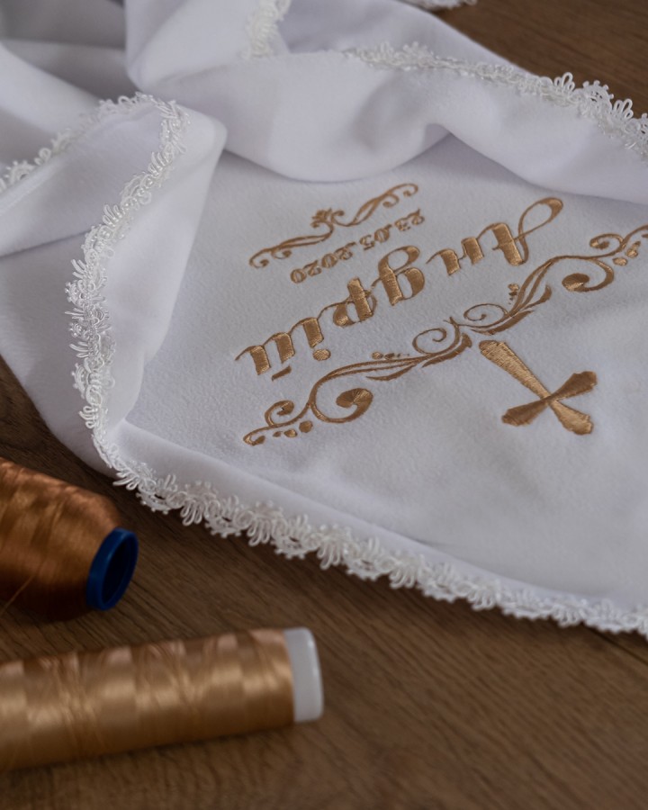 Крижма іменна з флісу