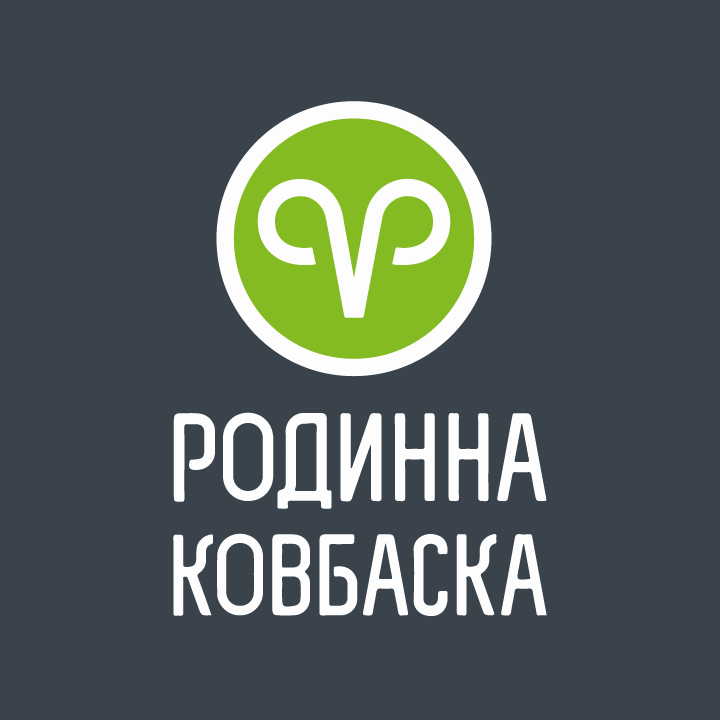 Родинна Ковбаска